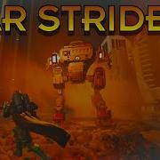 Helldivers 2 Facing The New War Strider Unit In The Bot Mega City