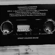STREET VIOLENCE MIXX