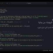 128 Bits AES Encryption Using Python