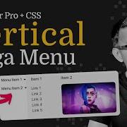Вертикальное мегаменю Elementor Pro CSS