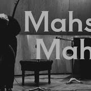 Mahsus Mahal Ruhi Su Psychedelic Anatolian Rock Cover