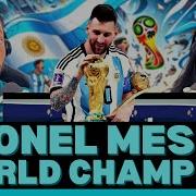Лионель Месси Реакция на фильм Чемпион мира Лучшего завершения карьеры и придумать было нел