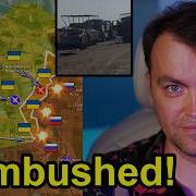 Update From Ukraine Awesome Ukraine Army Ambushed Russian Bridgehead