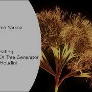 Creating VEX Tree Generator In Houdini Render In Redshift
