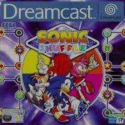 Sonic Shuffle OST Fourth Dimension Space Extended