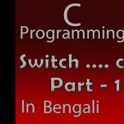 Switch Case Statement Ch 1 In C Program Bengali