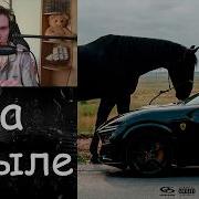 Jakone Purosangue Реакция и разбор альбома
