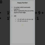 Happy Number