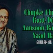 Chupke Chupke Raat Din Aansoon Bahana Yaad Hai Ghulam Ali Ghazals Old Ghazals Sad Ghazals