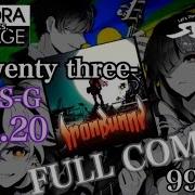GITADORA 23 Twenty Three MAS G8 20 FC99 26 もりくん