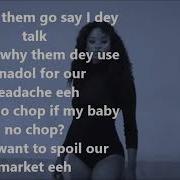 Davido Fall Lyrics