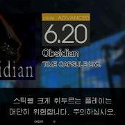 GITADORA Obsidian Drum ADV