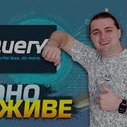 JQuery 4 0 0 Really Released In 2024