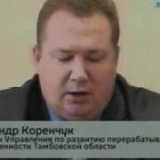 181011 GTRK Tambov