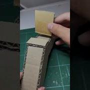 Cardboard Gun Shorts