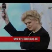 NEŞE KARABÖCEK SENİ BULDUM YA 1998