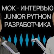 Django DRF SQL Git мок собеседование на Python разработчика Хекслет