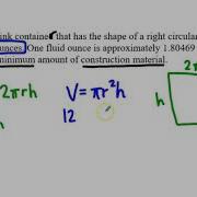 3 7 Optimization Part 1 NOTES
