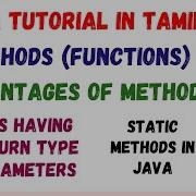 19 Methods Functions In Java Tamil Static Method Return Type Parameters Advantages