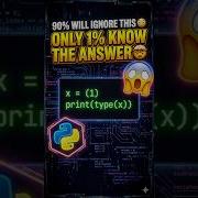 99 Of Python Devs Get This WRONG Coding Python Jumpstyle Pythonic
