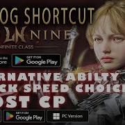 LORDNINE SHORTCUT TO ITEM LOG BOOST YOUR CP ALTERNATIVE ABILITY TO BOOST ATTACK SPEED