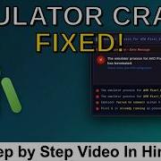 Android Emulator PIXEL 6 AVD Error FIX Now Android Emulator Adb Terminated Avd Was Terminated