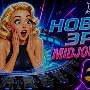 От генерации картинок к 3D сканерам зачем Midjourney лезет в медицину