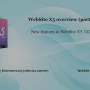WebSite X5 2025 2 New Features