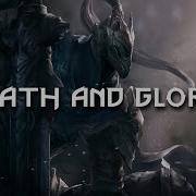 Music For Death And Glory Dark Orchestral Music