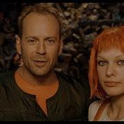 LEELOO DALLAS MULTIPASS