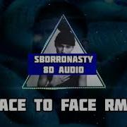 8D AUDIO FACE TO FACE RMX Rondo Da Sosa