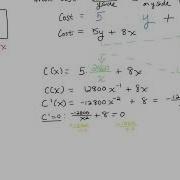 MTH 190 Optimization Example 2 4 7