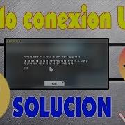 FALLO LA CONEXIÓN VÍA UDP SOLUCION WOLFTEAM LATINO 2017 Si Funciona