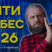 Почему DevOps не могут найти работу в 2026 году Что я увидел на собеседованиях