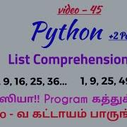 Python Language In Tamil List Comprehensions In Python Create Series Of Values In List Elements