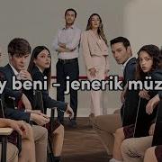 Martino Duy Beni Jenerik Müziği Full Şarki Sözleri Lyrics Dizi Müziği