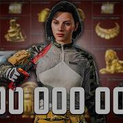 100 МЛН КОЭНОВ ЗА ПАРУ ДНЕЙ В ARENA BREAKOUT INFINITE ГАЙД НА НОЖЕВОЙ РЕЖИМ