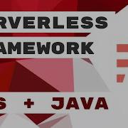 Serverless Framework для Java AWS