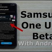 Samsung One UI 4 Beta With Android 12 Is Here