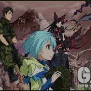 Gate AMV War Of Change