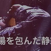 King Gnu The Hole Live CEN RAL TOUR 2026