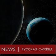 Космос пространство время гравитация инопланетяне Документальный фильм Би би си