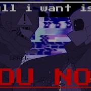 ALL WANT IS YOU NOW MEME Ink Sans Error Sans