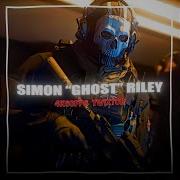 GHOST CALL OF DUTY MW 4K60FPS TWIXTOR FREE CLIPS