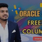 Заморозка интерактивных столбцов отчета без плагина в Oracle APEX Thanigaisolutions