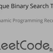 Leetcode 96 Unique Binary Search Trees