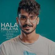 Hala Hala Ha