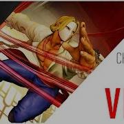 SFV Vega Official Character Guide