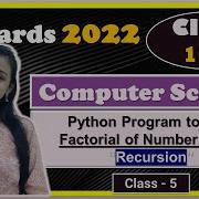 14 Boards 2022 Class 12th Computer Science Python Factorial Of Number Using Recursion