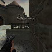 CSS NINJA DEFUSE 1
